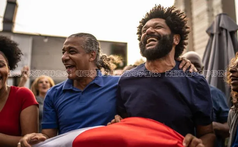 意昂2平台百家号