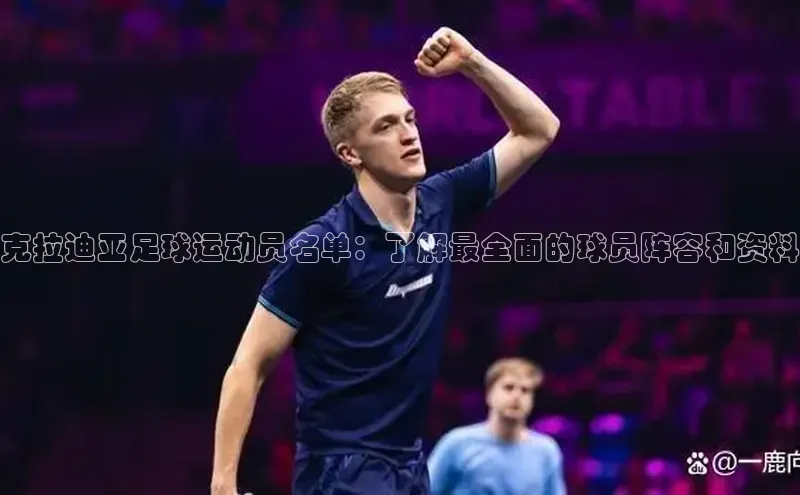 意昂2体育在线平台登录同程