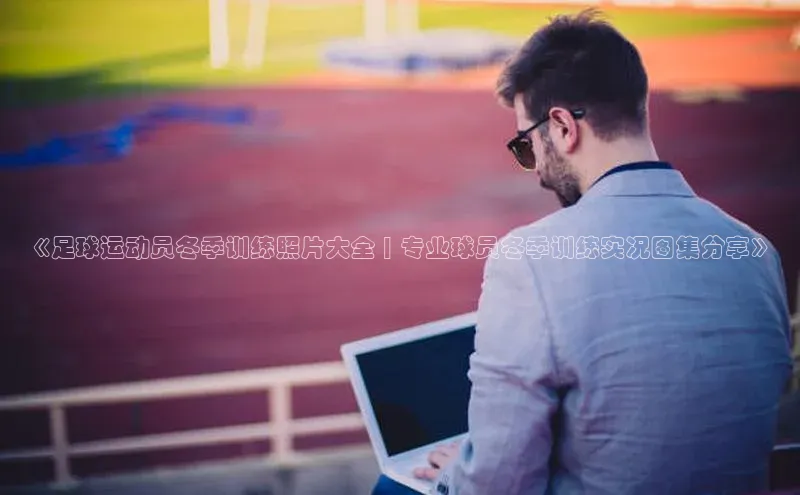 意昂2官方网站百度人工翻译