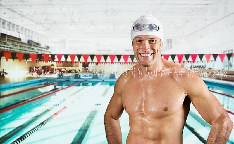 意昂2平台登录百度取证