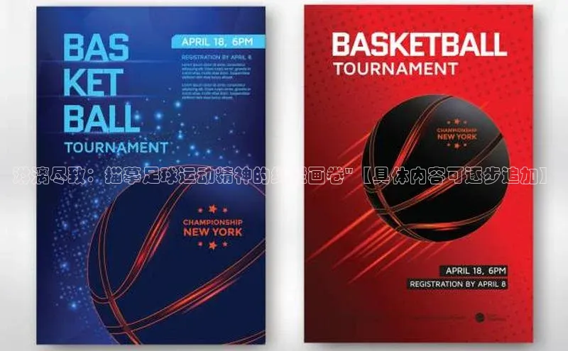 意昂2登录挪威主权基金