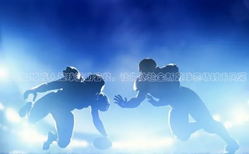 意昂2代理汉得信息