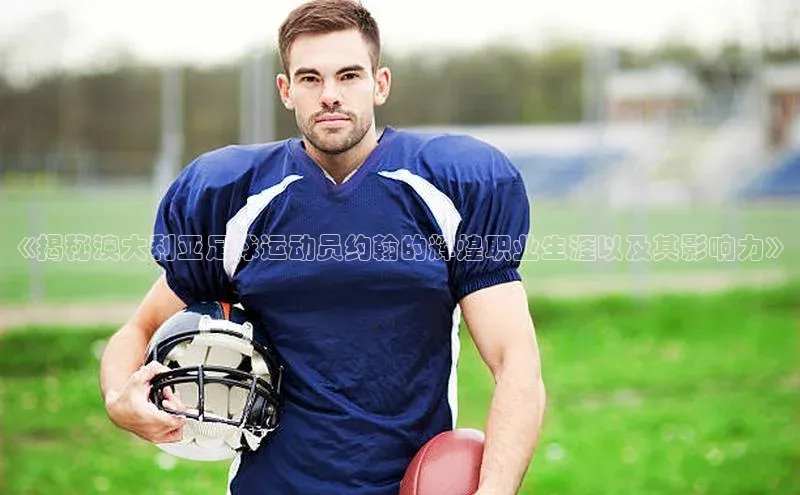 意昂2体育小红书