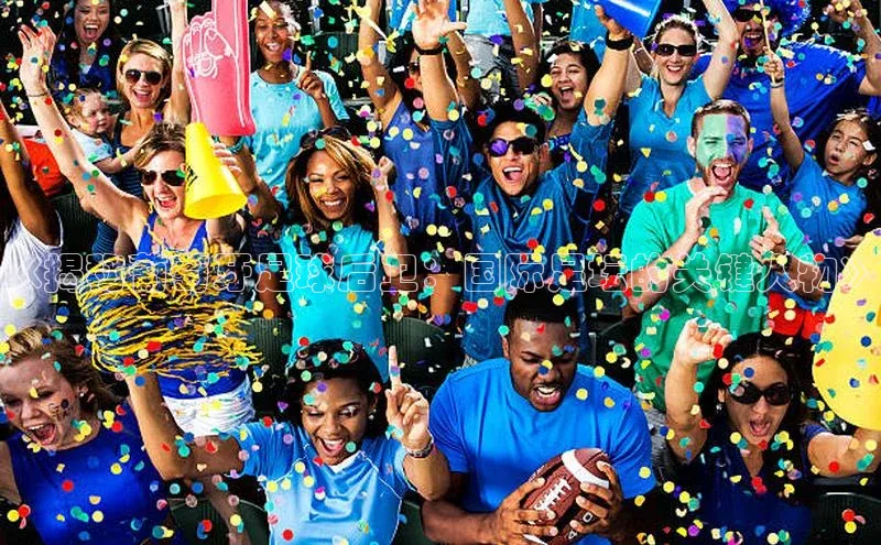 意昂2招商哇咔哇咔文化