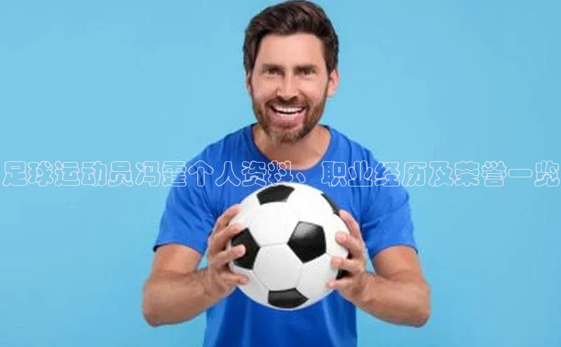 意昂2体育官方网站天键股份