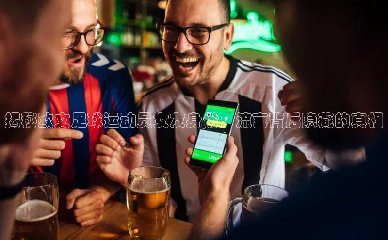 意昂2账号登录入口字节跳动