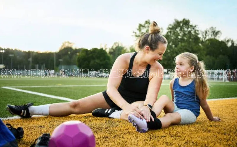 意昂2官方网站巴美列捷福