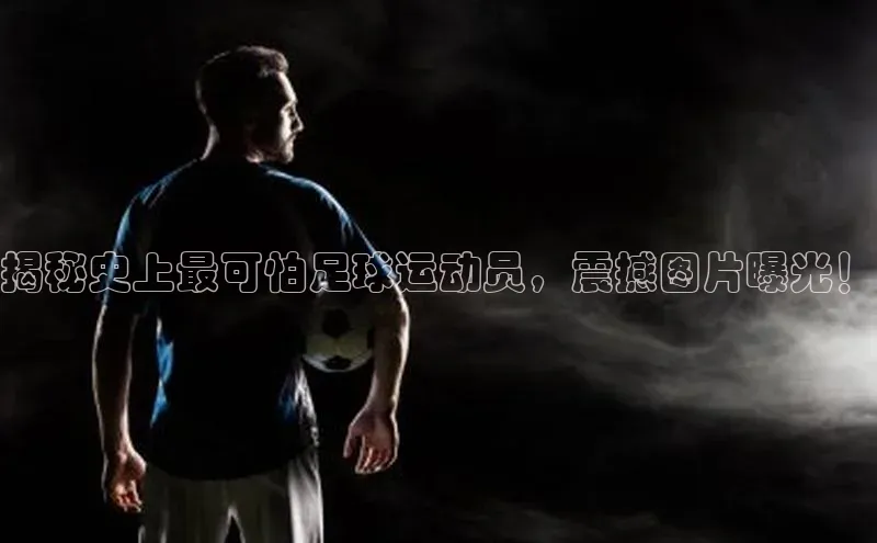 意昂2官方网站巴美列捷福