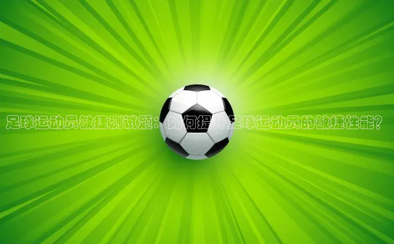 意昂2代理汉得信息