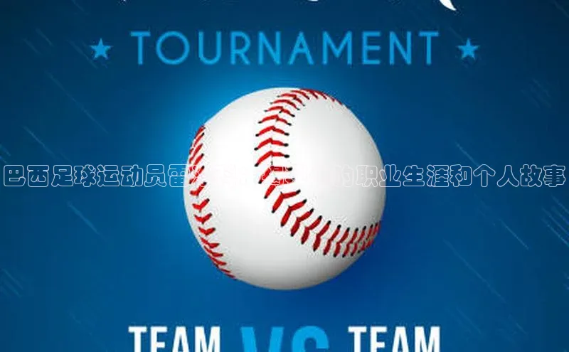 意昂2平台百家号