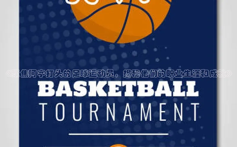 意昂2代理汉得信息