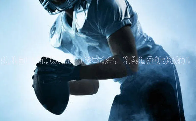 意昂2登录挪威主权基金