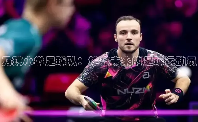 意昂2体育官方网站天键股份