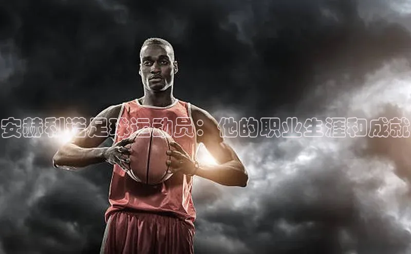 意昂2平台光魔科技