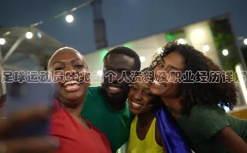 意昂2官方网站携程