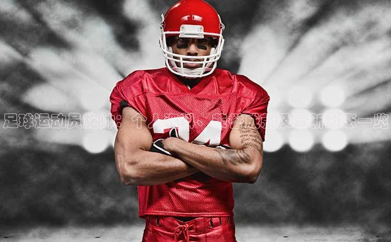 意昂2体育ARGA公司