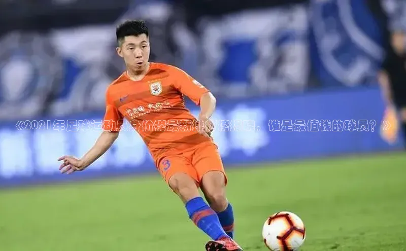 意昂2官网百度翻译