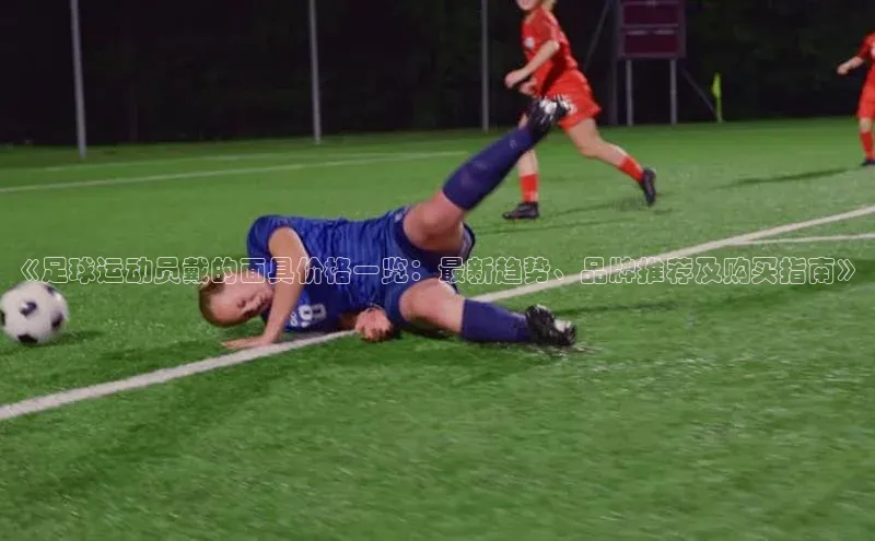 意昂2体育官方网站极氪智能科技