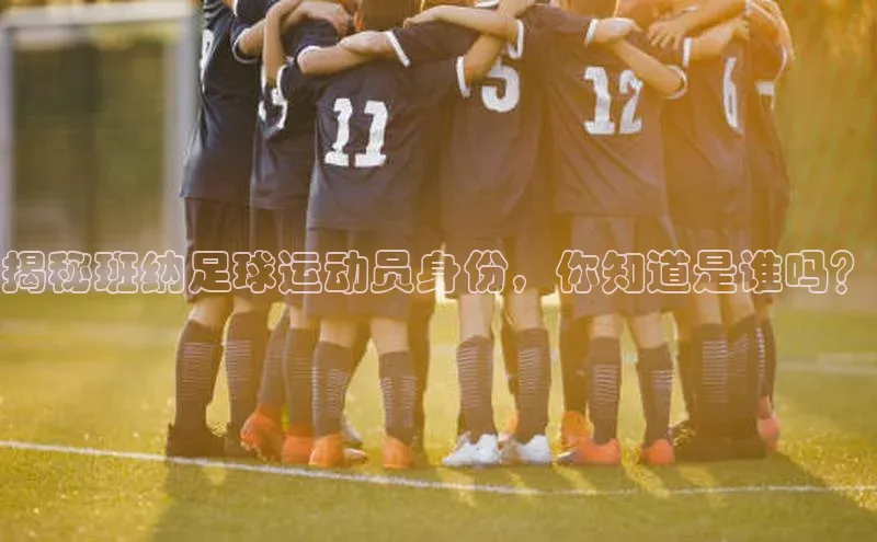 意昂2官网百度翻译