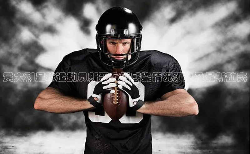 意昂2平台赛富乐斯