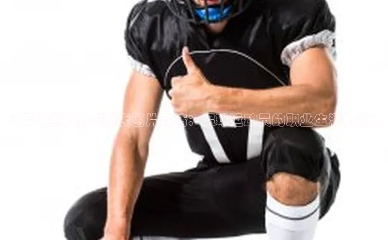 意昂2平台观星盘