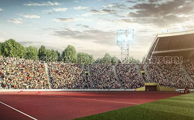 意昂2官方网站百度 H5