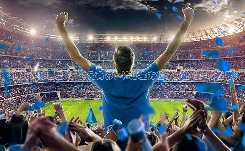 意昂2登录宇信科技