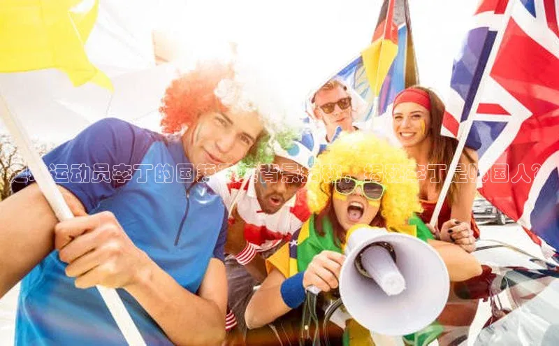 意昂2登录挪威主权基金