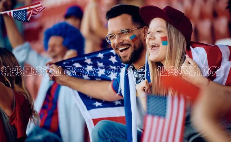 意昂2开户梯哥哥科技