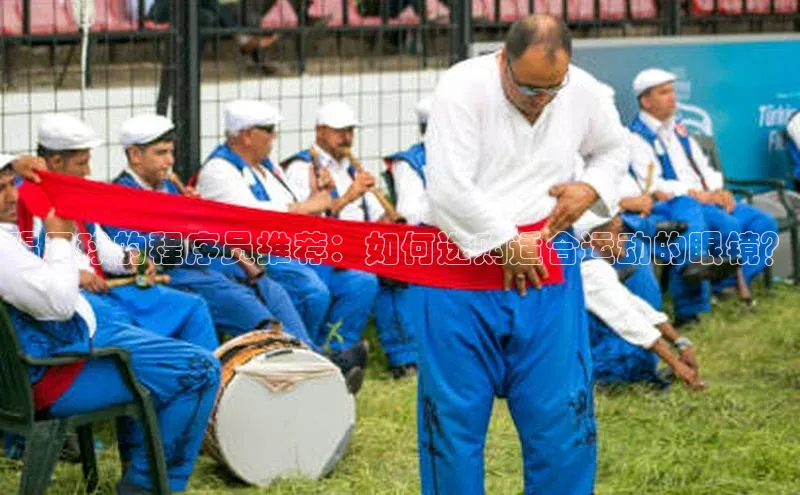 意昂2官方网站百度 H5