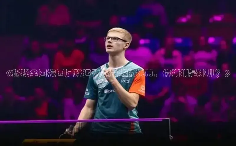 意昂2体育官方网站百度营销中心