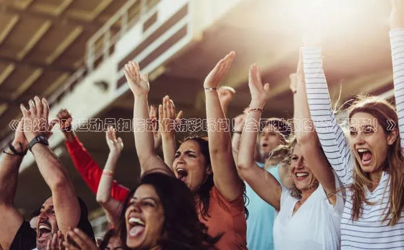 意昂2注册百度数据开放平台