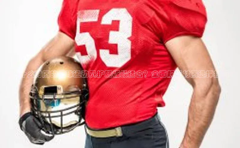 意昂2平台登录轻美电器