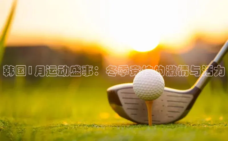 意昂2体育百度移动开放平台