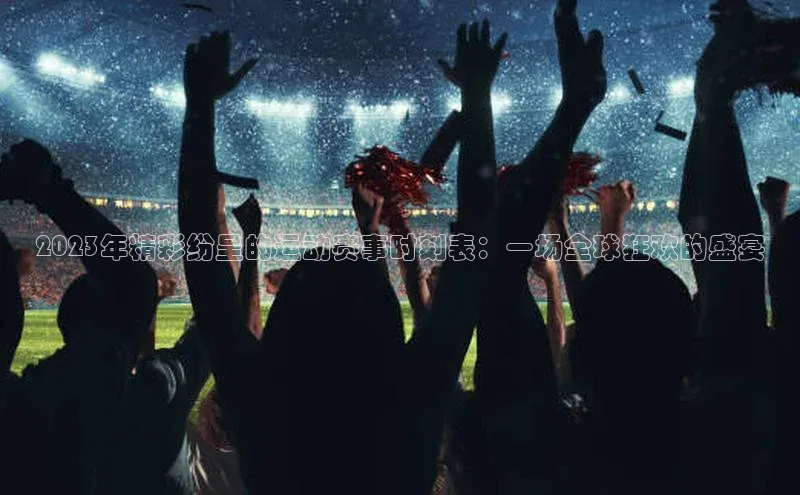 意昂2体育在线平台登录百度信誉