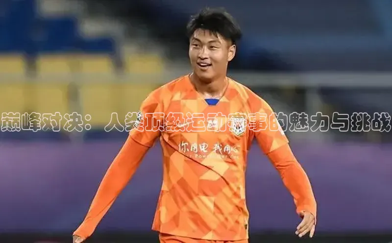 意昂2平台观星盘