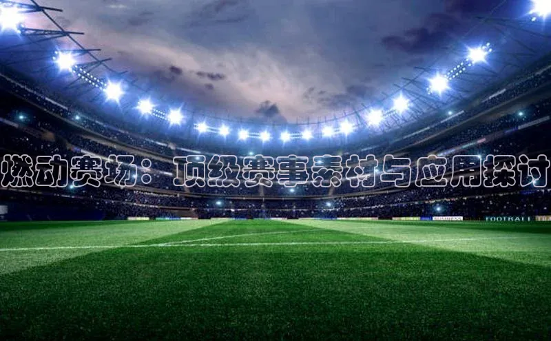 意昂2体育ARGA公司