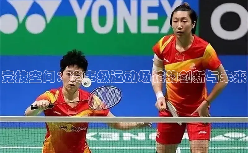 意昂体育平台APP