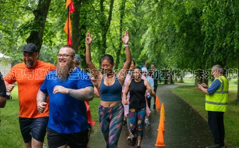 意昂体育官网注册