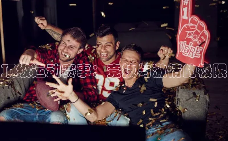 意昂体育官网注册