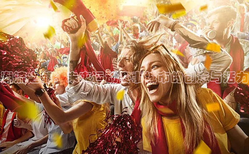 意昂体育app网页版登录入口