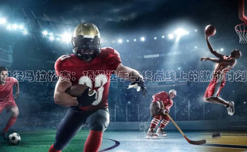 意昂体育官网注册