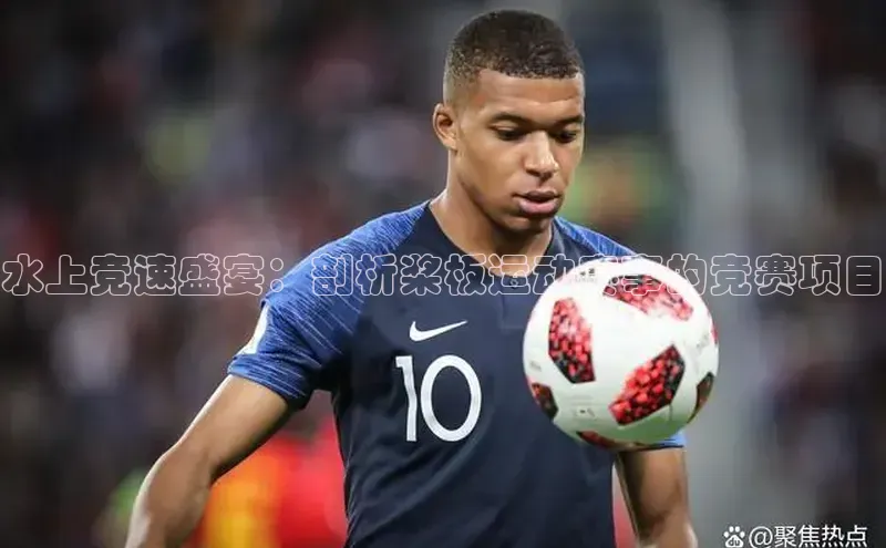 意昂体育平台APP