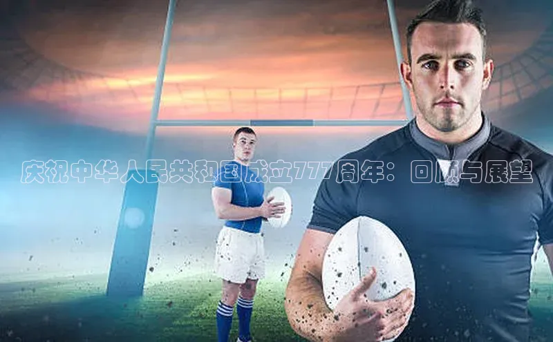 意昂体育官网注册