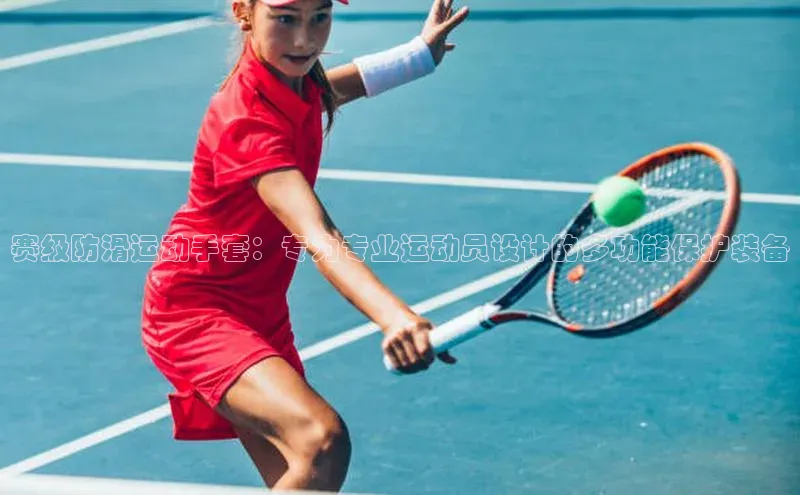 意昂官网入口登录