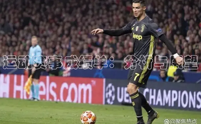 意昂体育平台APP