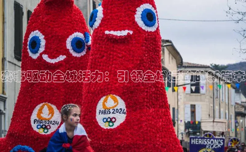 意昂体育平台注册