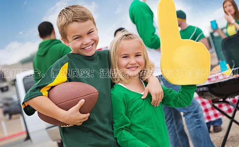 意昂平台注册入口