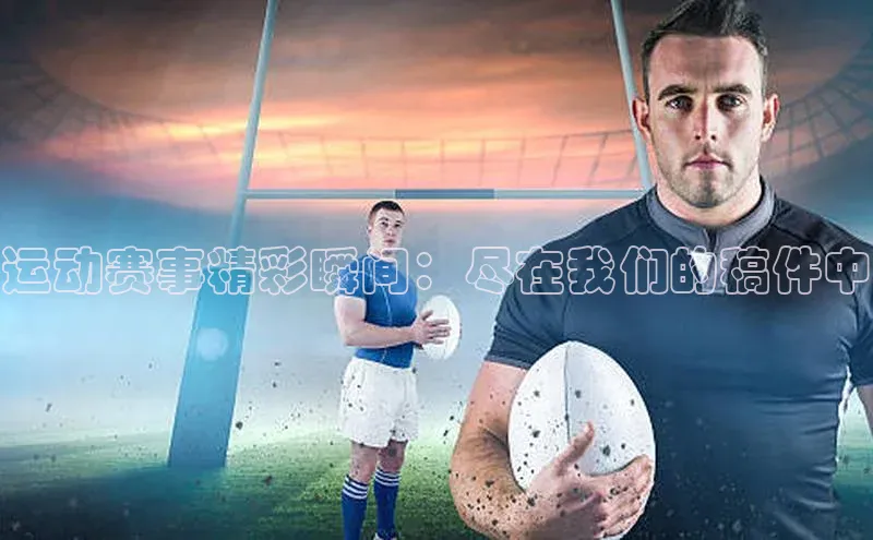 意昂体育官网注册