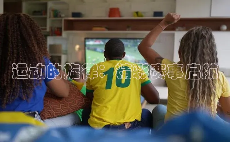 意昂注册平台官网入口